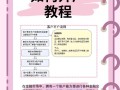 中信期货网上开户系统怎么操作？