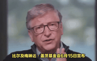 比尔梅琳达盖茨基金会运作模式如何？