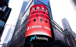 汇添富高端制造股票基金怎么样？