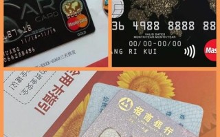 投资卡与信用卡有何区别？