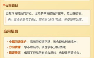 期货对冲风险，具体该怎么做？