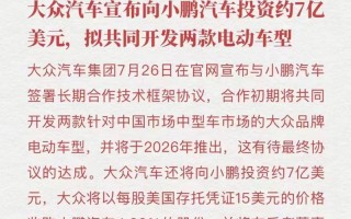 大众线上投资安全吗？