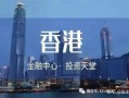 香港6家期货公司外盘