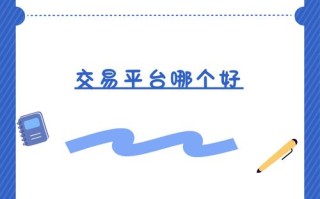 不用开户的期货app靠谱吗？