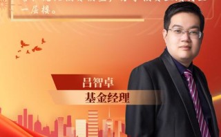 基金管理人如何成为普通合伙人？