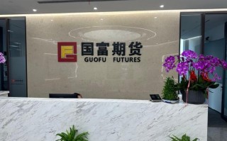 华信期货如何用保险模式赋能期货市场？