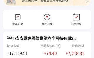 每月3千块投资理财，如何实现收益最大化？