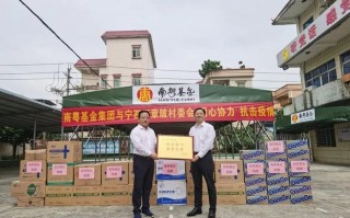 广州南粤基金集团是做什么的？