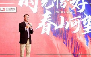 华山资本投资管理公司有何投资优势？