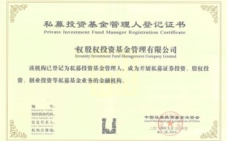 基金从业资格证申请流程是怎样的？