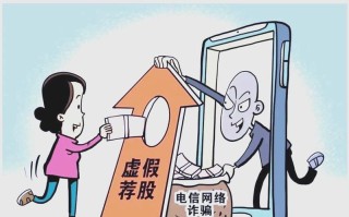 网络理财投资安全吗