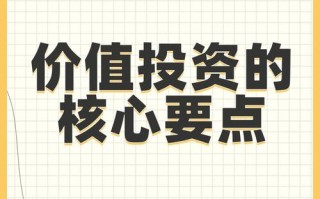 现在投资什么比较升值？