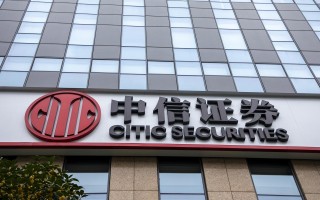 中信中证投资服务是做什么的？