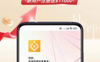 高息投资理财网站是馅饼还是陷阱？