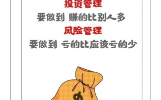 资产管理与投资管理，到底哪个更适合你？