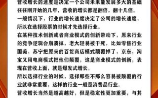 投资理财公司未来前景如何？