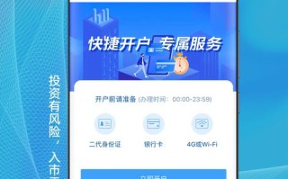 张家口原油期货开户怎么开？