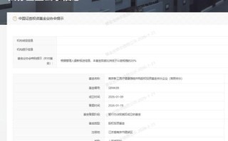 生物医药股权投资基金如何把握投资价值？