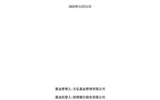 2025年债券基金还能稳赚吗？
