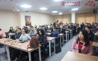 北京期货股票培训学校哪家好？