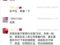 投资P2P理财被骗，钱还能追回吗？