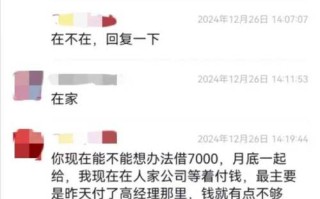 投资P2P理财被骗，钱还能追回吗？