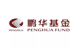 鹏华基金000329表现如何？