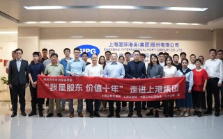 上海金鹿投资者交流群，有何投资动向？