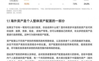 2025年投资方案，如何布局才能稳赚？