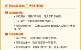 蚂蚁基金18个月才能取
