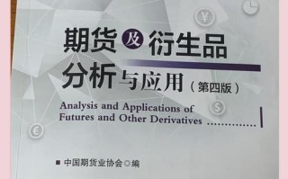 期货投资分析证书到底有用没用？