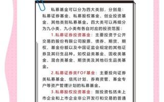 私募投资咨询公司如何选？