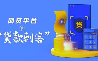 网上小额投资理财平台