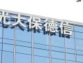 光大保德信国企改革基金怎么样？