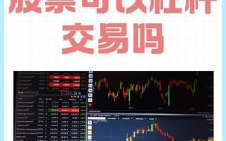 国际期货杠杆具体如何计算？