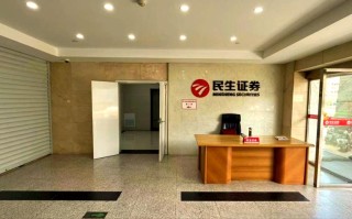 民生期货公司靠谱吗？