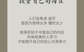 为何要多元化投资？