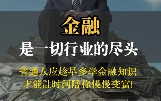 在线金融投资，究竟好不好？