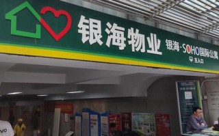 银栎投资管理有限公司靠什么立足？