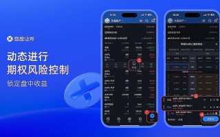 期货信管家软件靠谱吗？