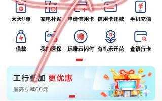 温商贷投资红包如何使用？