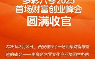 2025投资理财靠谱吗