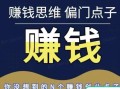 投资平台盈利模式究竟是怎样的？