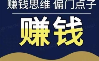 投资平台盈利模式究竟是怎样的？