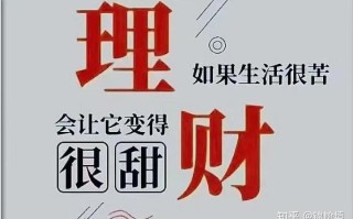 小本投资与理财可信吗