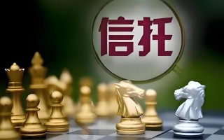 第三方投资基金信托有哪些风险？