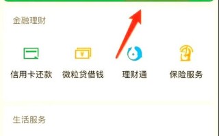 银行卡绑定投资理财安全吗？