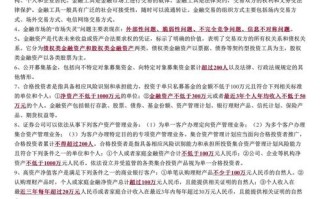 基金从业资格考试难度如何？
