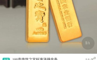 投资金条和理财，哪个更划算？