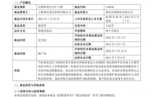 上海基金与开放基金有何不同？